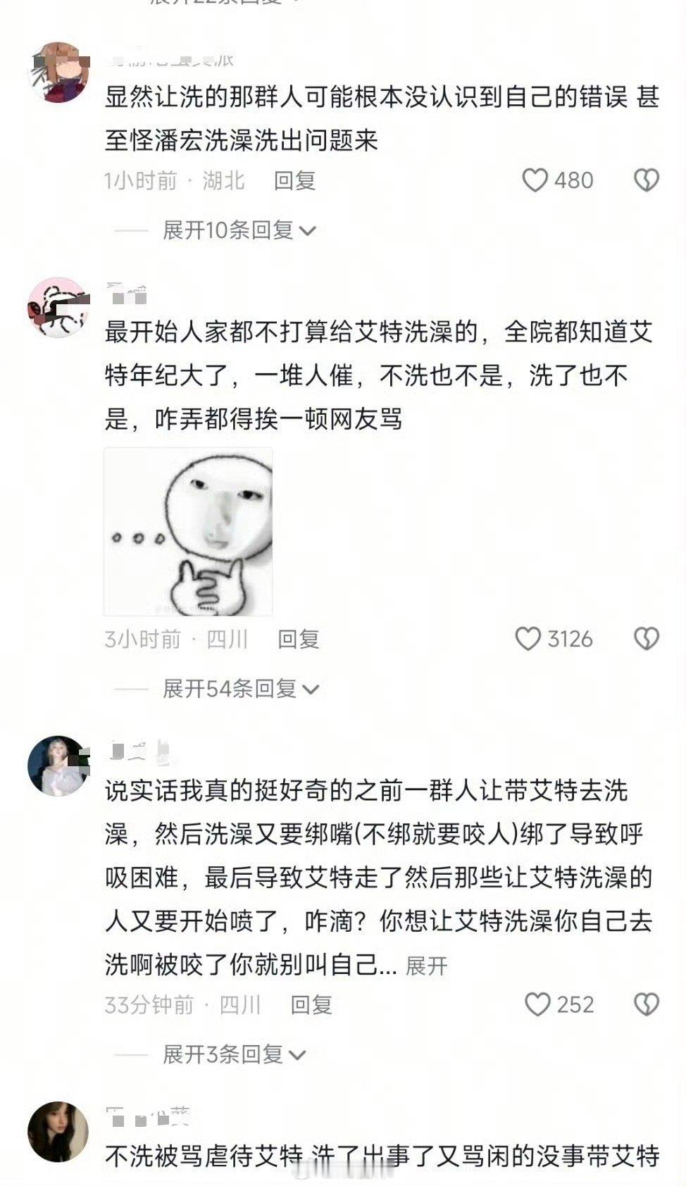 潘宏要反击了？疑似在群里说请了50多个律师，表示已经提交证据至法院！原话：我已经