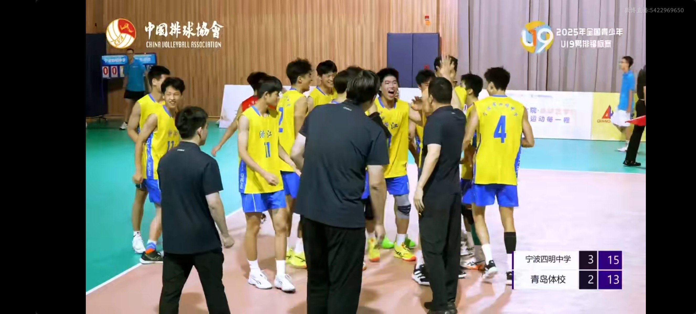 吓死我了[融化]余翔神来的吧[拜托]恭喜小浙，希望这个冠军能延续到全运会[坏笑]