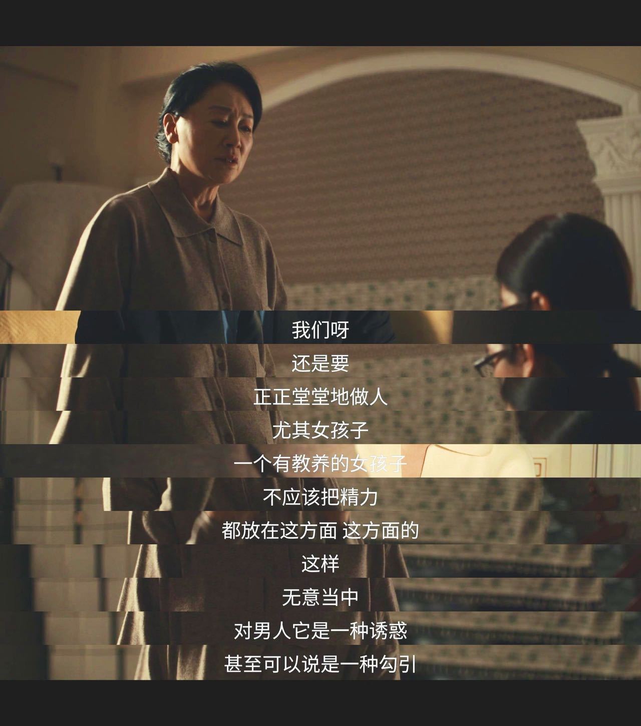 因为小三好看不让女儿好看母亲因为过往遭遇刻意压制女儿爱美之心，无休止的控制带来无