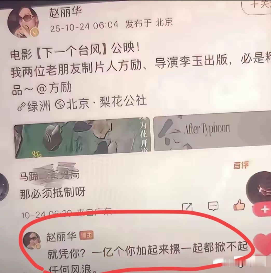 别傻等娱乐圈“仗义执言”了，他们的“沉默”早写在利益里
 
真别指望娱乐圈出什么