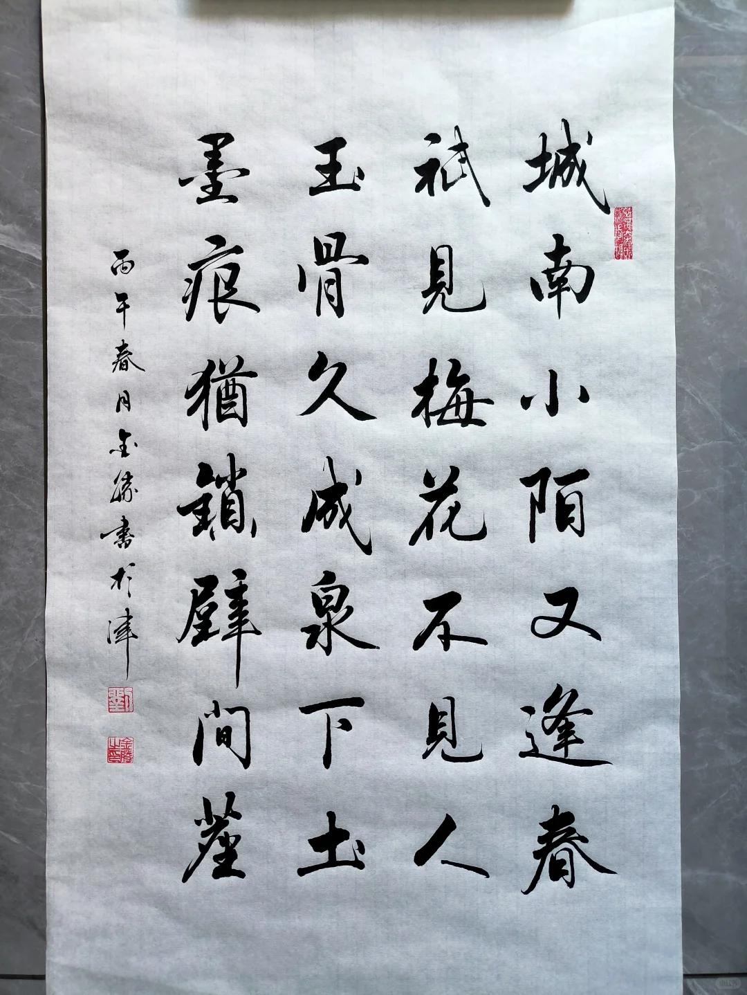 这只算是江湖体?