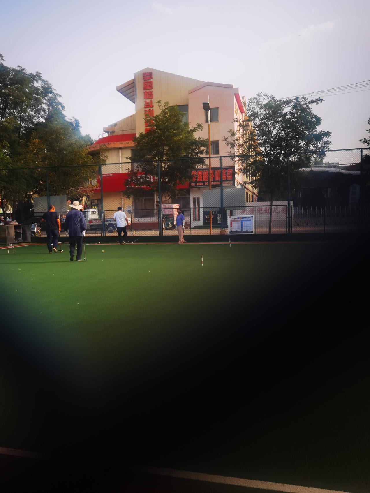 夏季晨炼
选择棒球
人造草坪
刷新眼球
早早预约
生活有盼