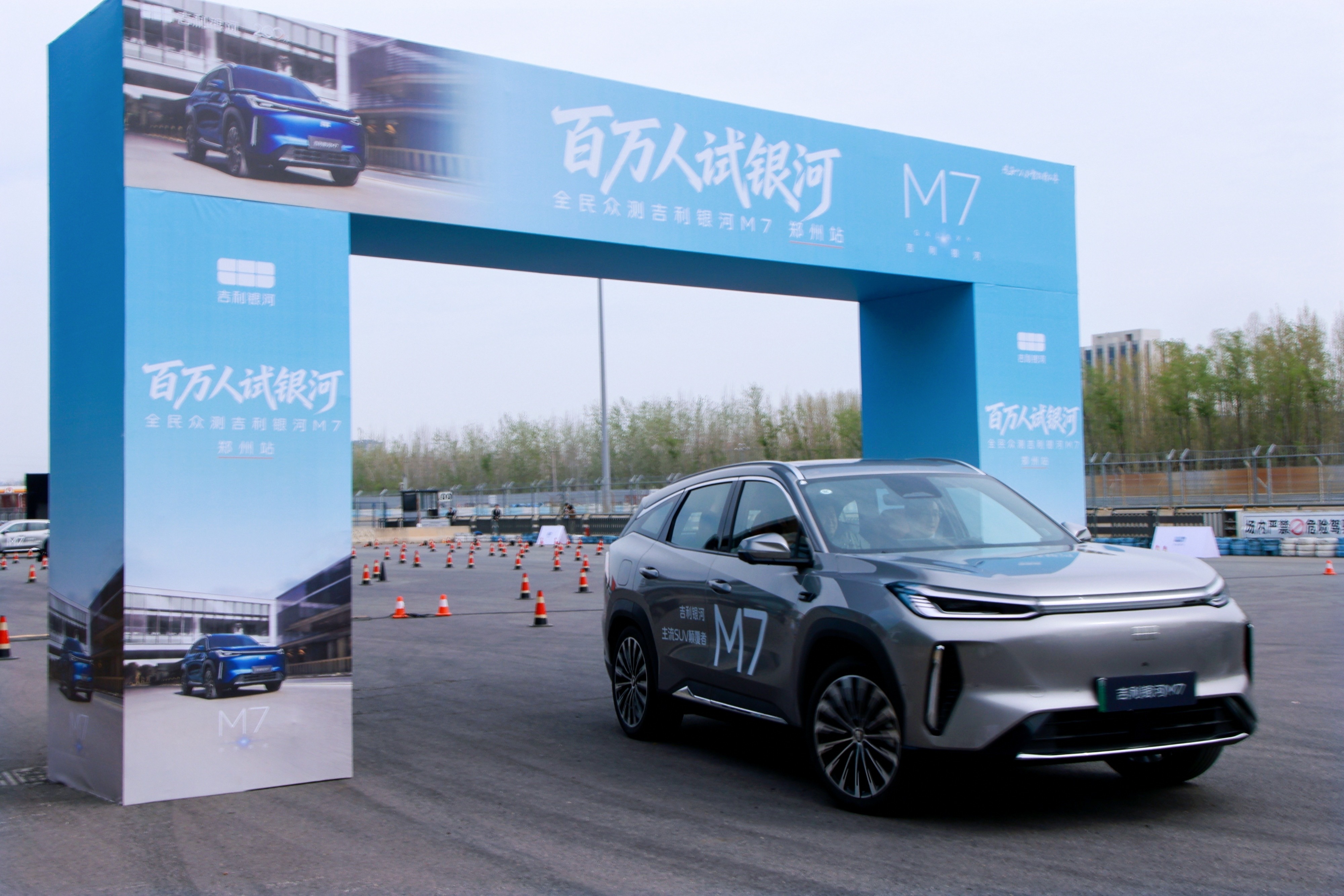 百万人试银河·全民众测吉利银河M7吉利银河 今天刚试驾完吉利银河M7，直接说感受