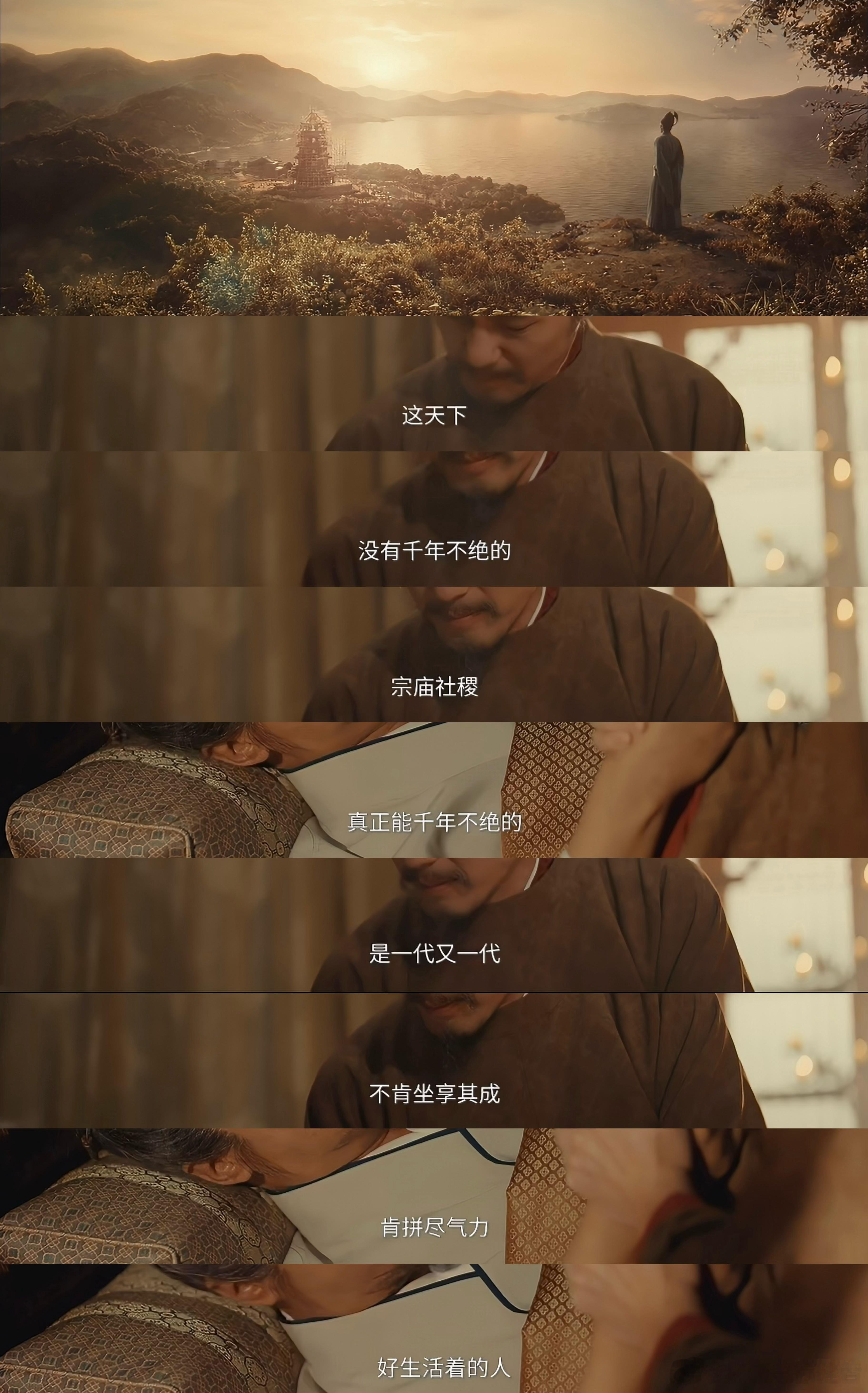 小时候过年经常看到的两幅对联：忠厚传家久诗书继世长向阳门第春常在积善人家庆有余看