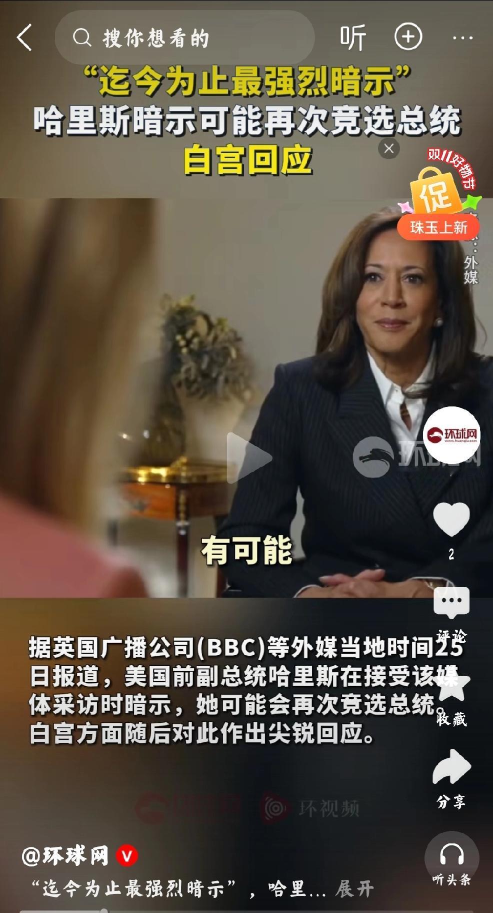 特朗普：内斗
个人观点：美国内斗风波，涉及方面越来越多，影响越来越深。大概率会成