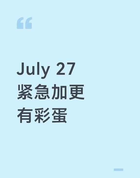 有彩蛋！
请看平论区。
	
CPO 科技 芯片 AI 半导体设备 算力 存储芯片