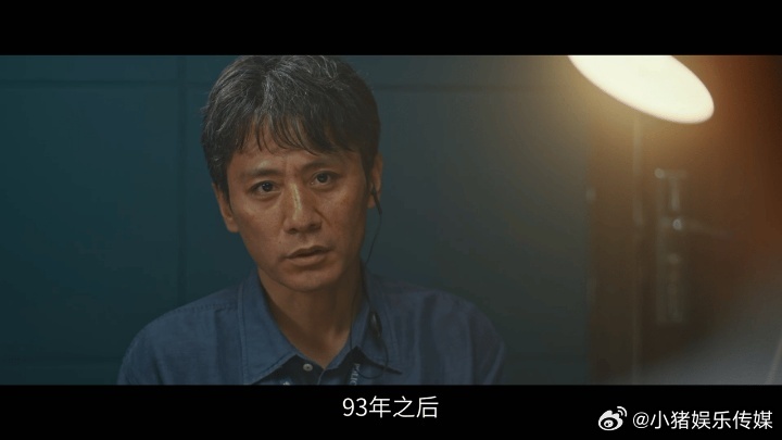 48岁刘烨本命年上强度了剧集叵测放弃精英人设扎根生活，这种敢于归零的勇气，才是一