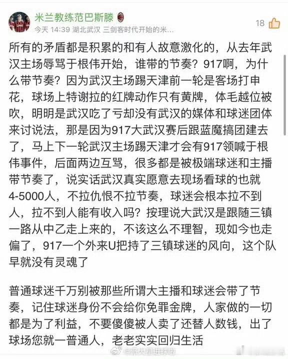 想单独发一个，心干净的的人，是有的。但事就是这么个事（图片来源），她的原文建议看