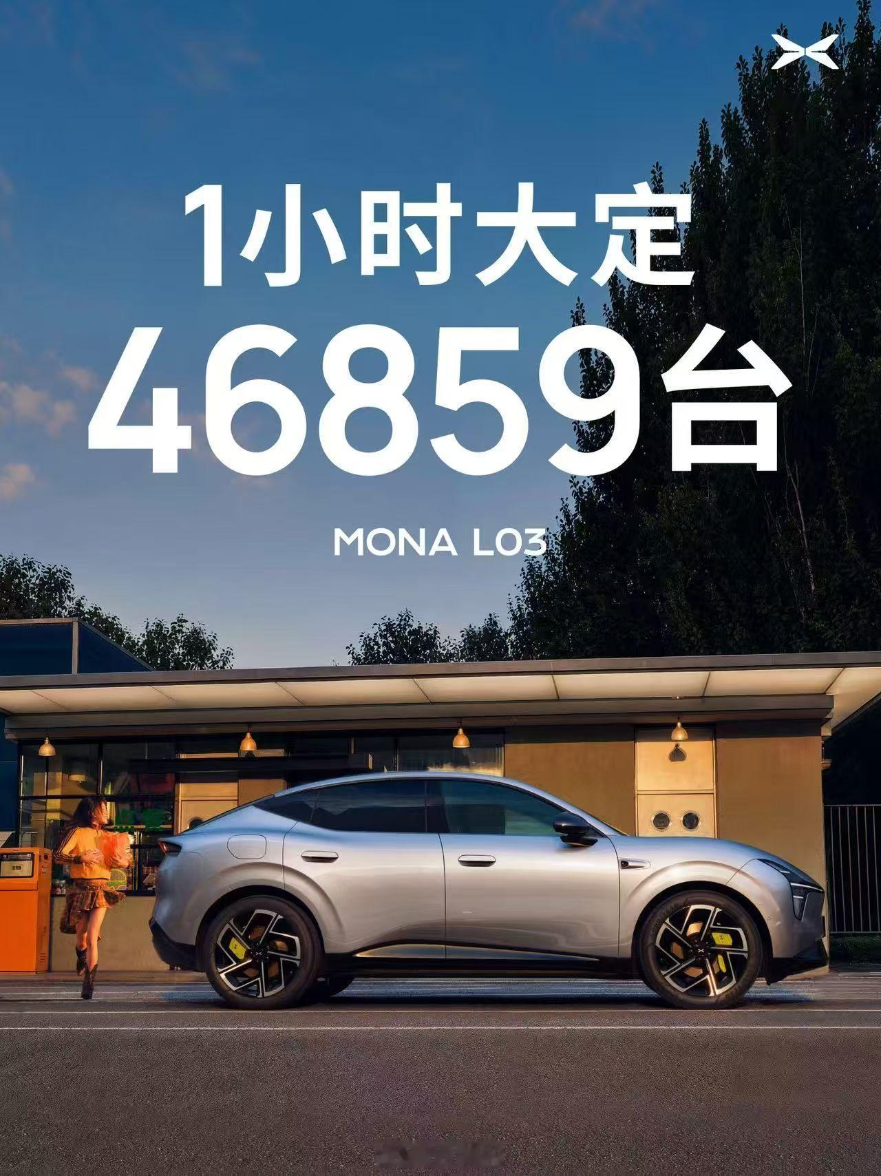 小鹏这么一个玩意儿卖12万多起，诱惑力真的很强。以往我试小鹏的车，都感觉一分钱一