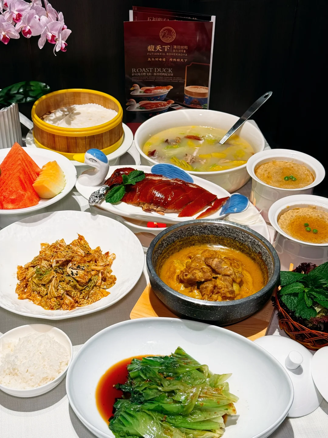 北京馥天下烤鸭😭这薄荷烤鸭我能吃一辈子！