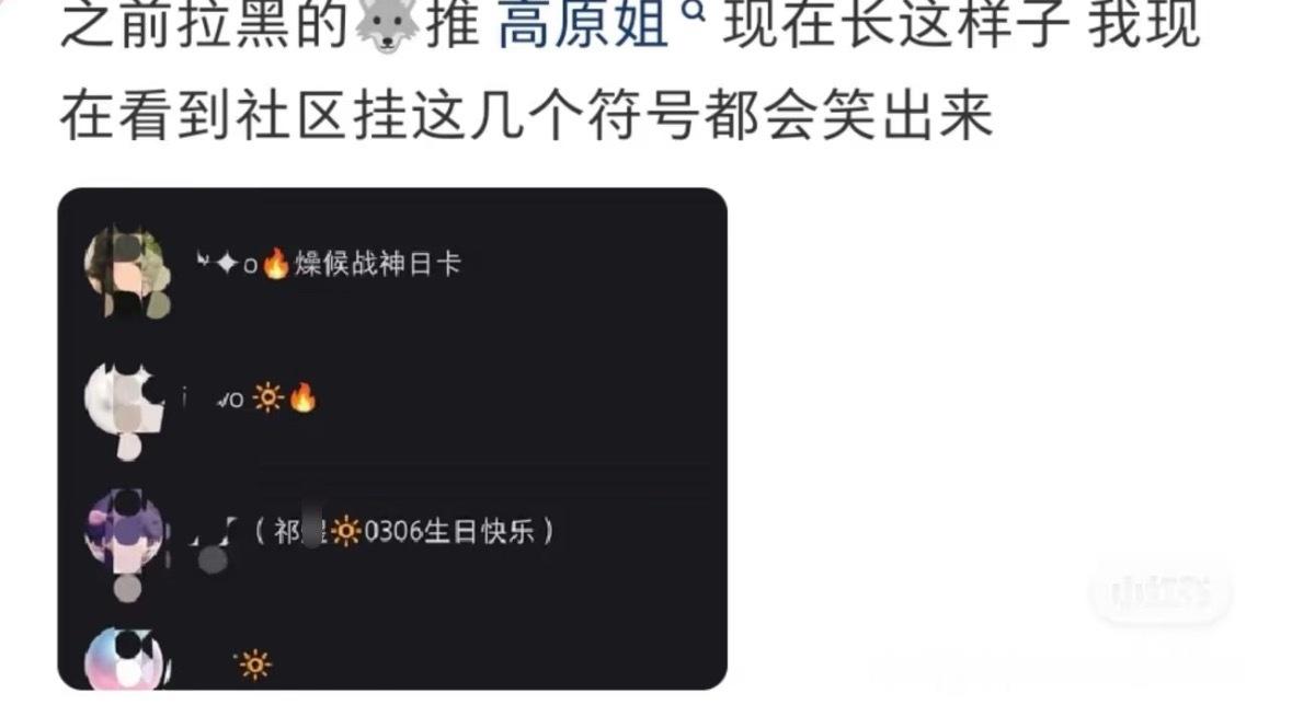 姨推批皮失败一次，煜儿就得多被杁一次 