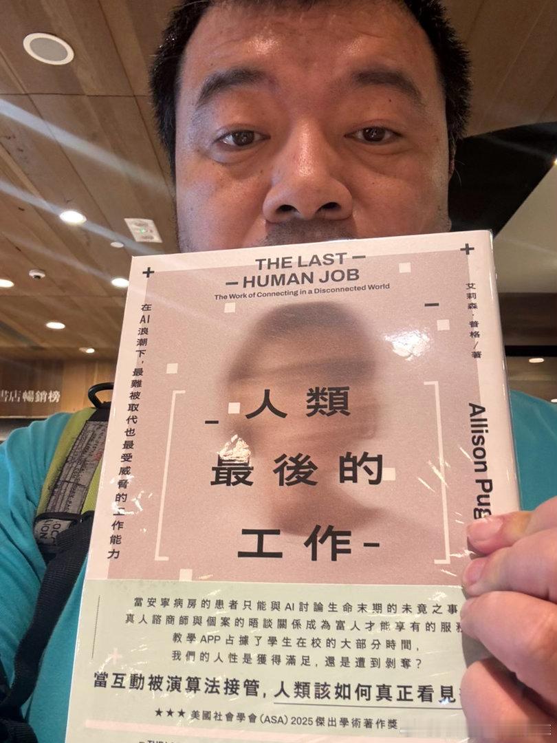 在香港的书店里泡了半天。读到一段话，有记者问美国人类学家，人类文明起于什么时候，