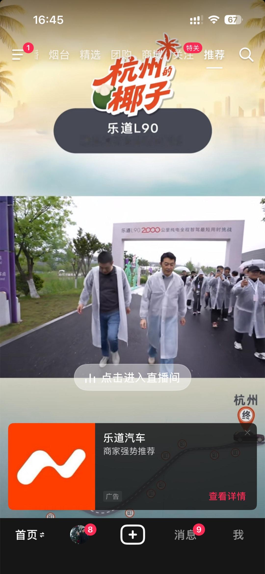 乐道这个都不用比，直接宣布冠军就好了啊全程最短用时智驾，表面上是考察智驾速度能力