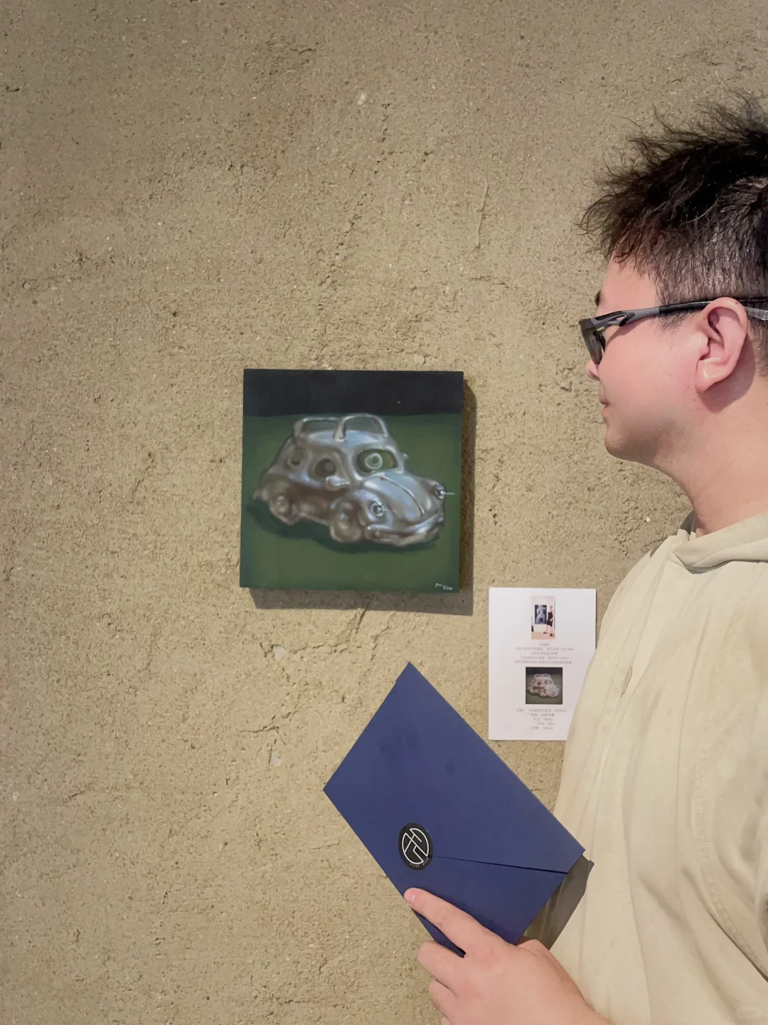 我的作品“在”苏州参加艺术展