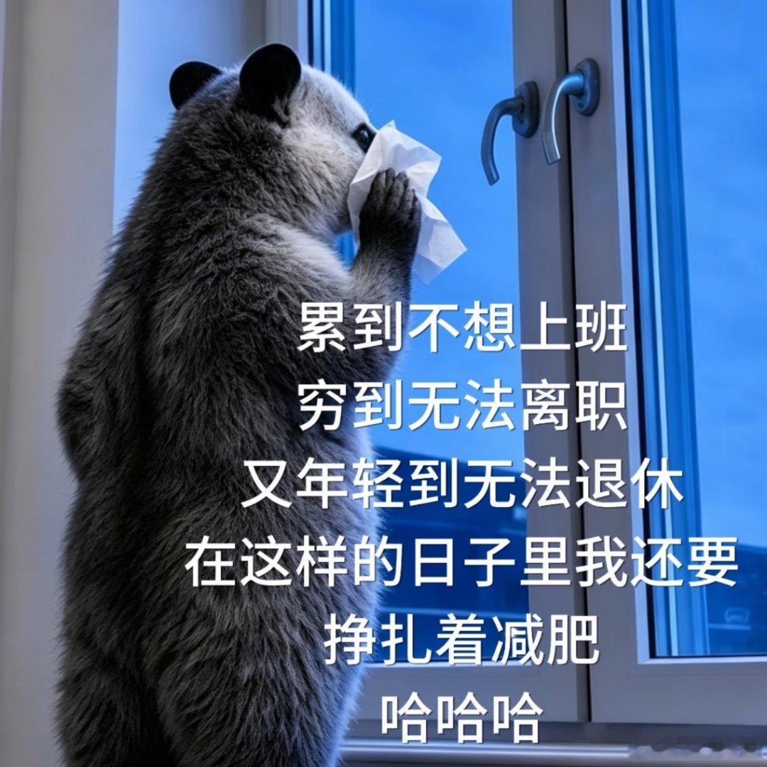 为什么领导很少请假你见过需要天天打卡的老板吗？不用打卡，自然也就少了“请假”这个