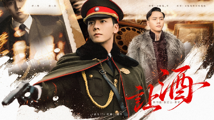 陈伟霆九门镜头陈伟霆一出场佛爷味就来  陈伟霆九门镜头，陈伟霆一出场佛爷味就来，