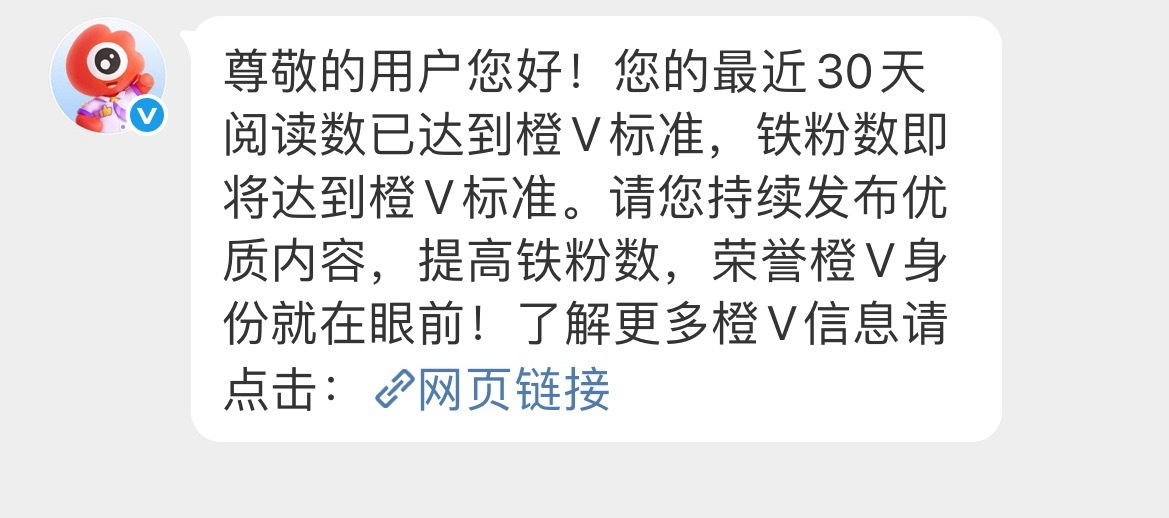 要不要搞一下橙v
