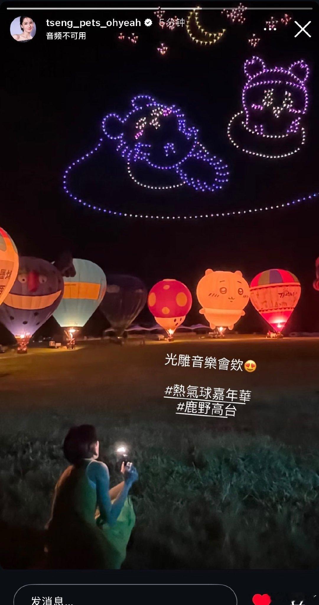 这个小慈好萌啊曾沛慈