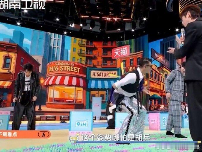 你好星期六下期穗克斯先生之夜期待穗克斯先生之夜，看男神们同台竞技，比魅力、拼才艺