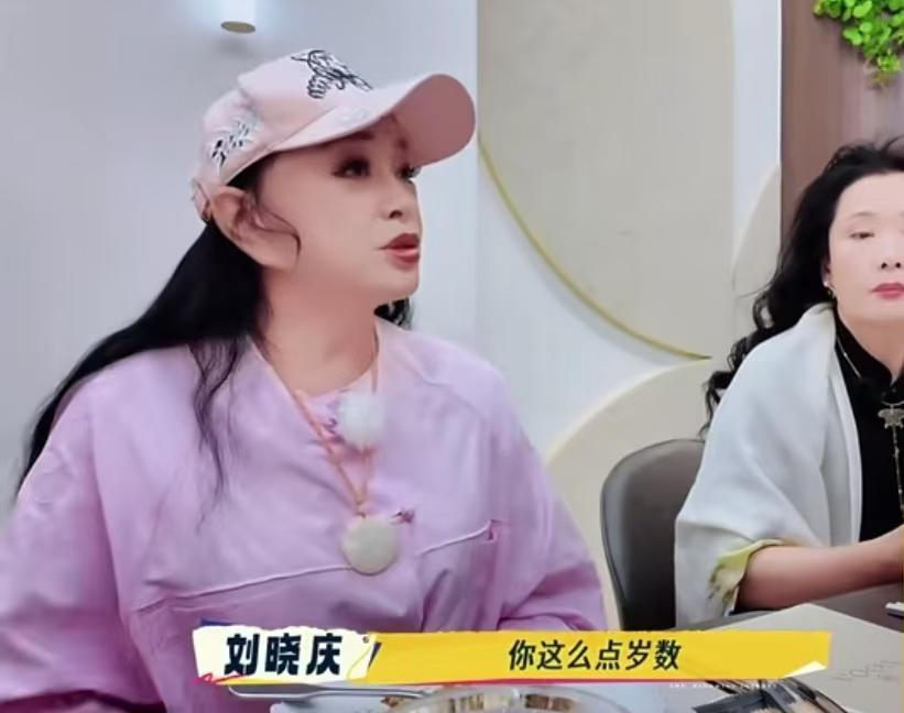 刘晓庆说何赛飞总是把年龄挂在嘴边，何赛飞说自己只是在说科技和年龄的关系！
何赛飞