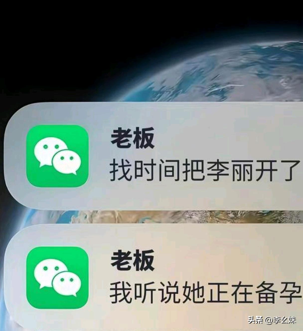 为什么她要被开除？