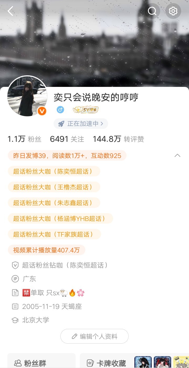 我的i互动都去哪了❓ 