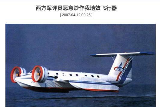 恶意炒作啊原来是 