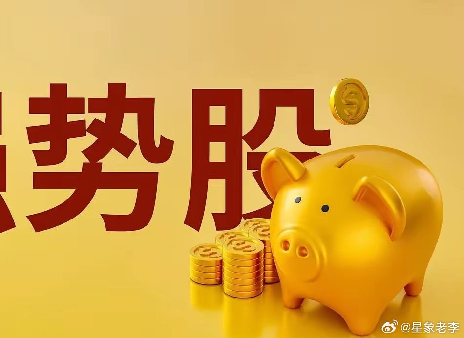 创历史新高股票排名！1、北方华创：半导体芯片2、中微公司：半导体设备3、ZG巨石