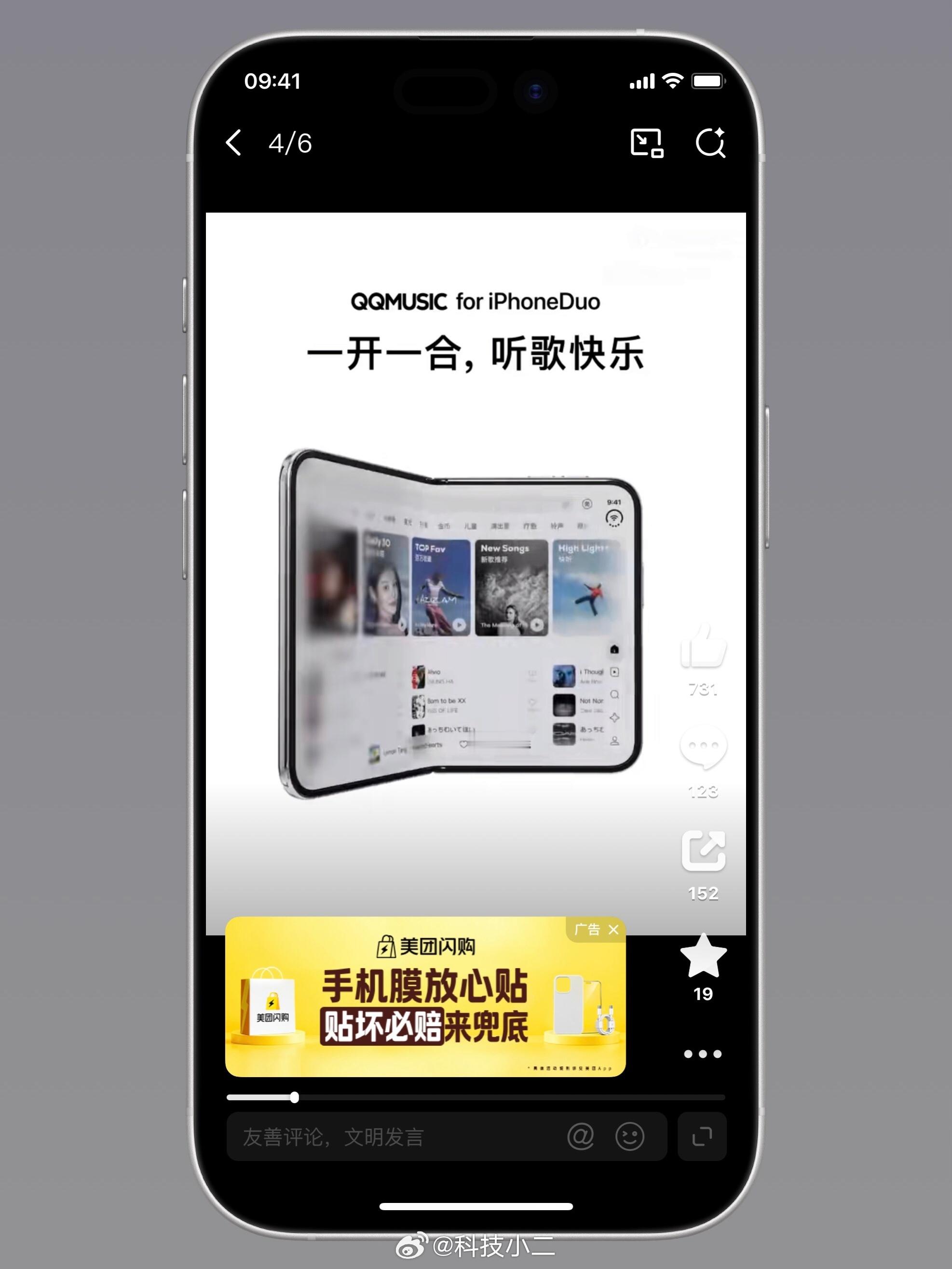 用手机看视频时，屏幕黑边那么多，留着干吗？留着放广告吗？[doge]是的，放广告