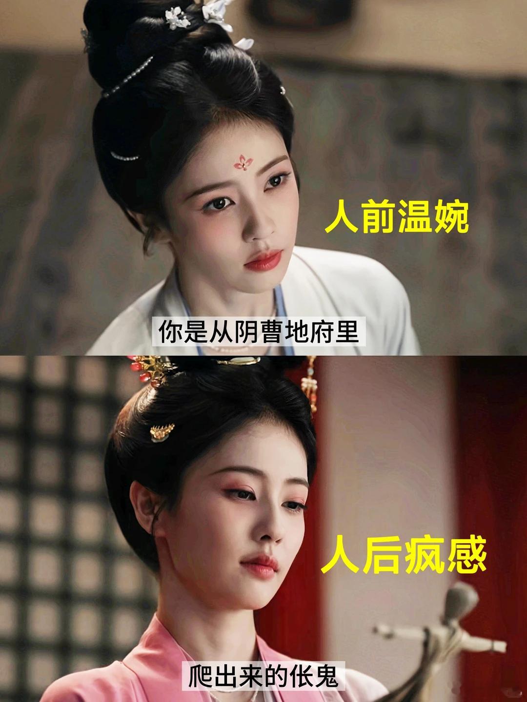 莫离莫离男女主目前没发现正常人 谁说古装剧不能有现代心理学深度？叶璃的幻听和对亡