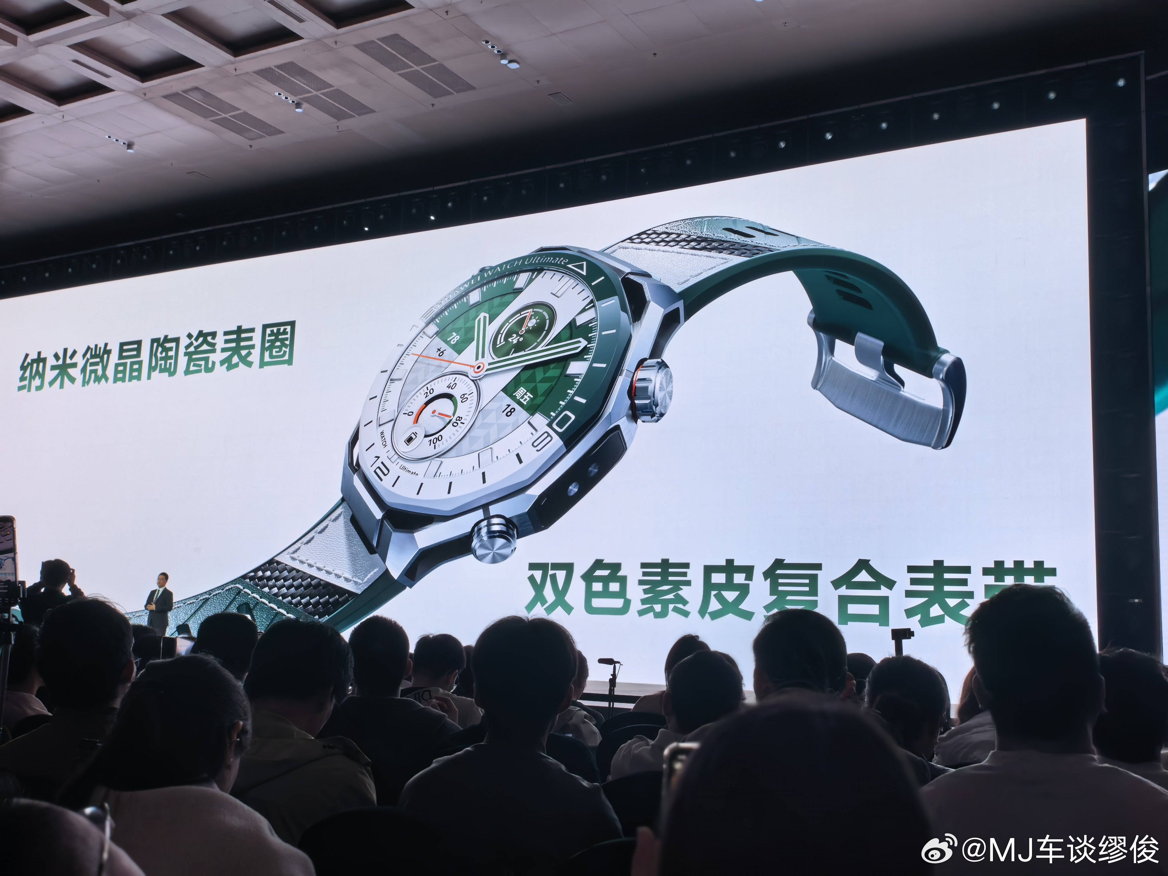 有一说一，这块表真好看呀，华为WATCH Ultimate 2 ，推荐给打高尔夫