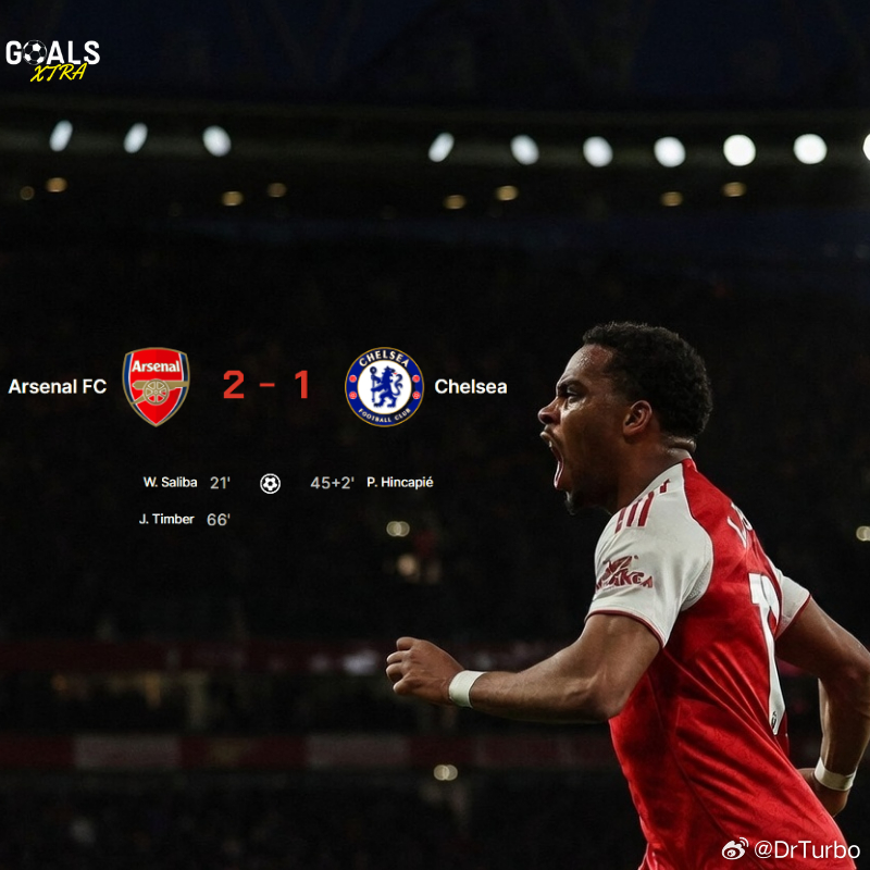 英超方面 阿森纳战胜了切尔西阿森纳2比1切尔西热点现场 阿森纳继续领跑积分榜