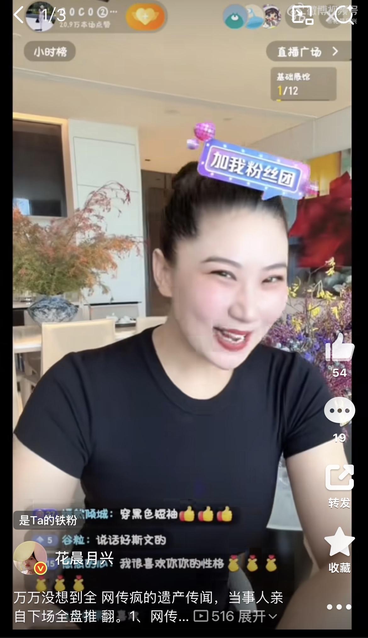 Coco亲自下场回应遗产传闻！
最近网上把谢贤和CoCo的瓜传得没边了，什么谢贤