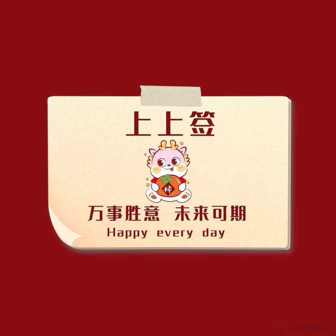 一方净土，三柱清香，愿所求皆所愿 