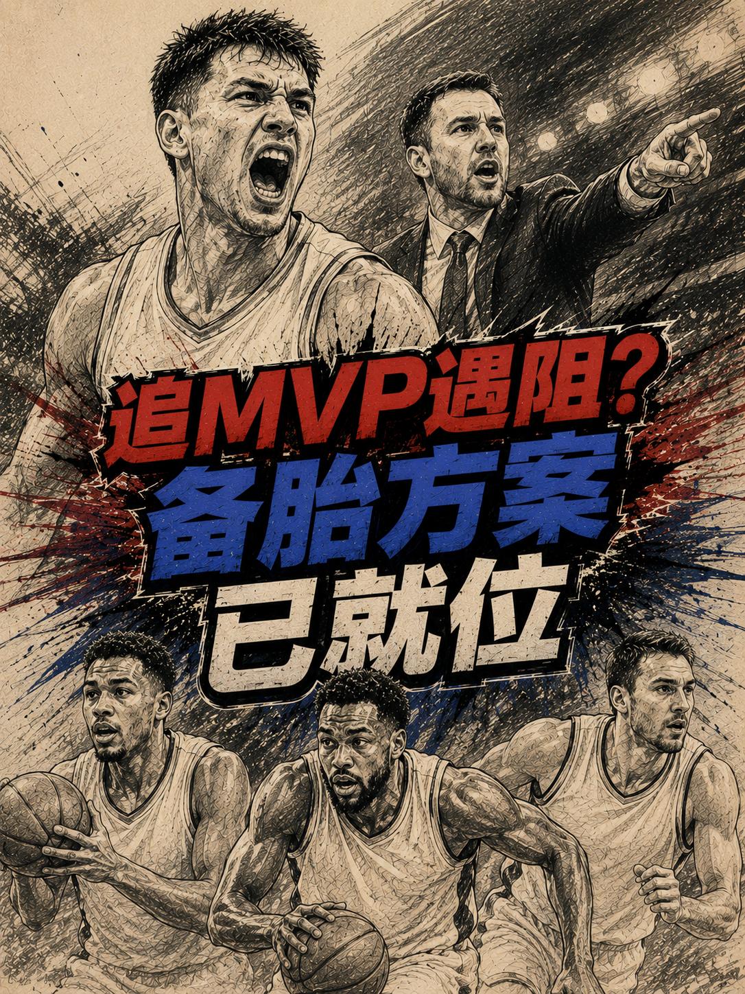 热火队已经表达出明确的意向，想在今天选秀大会结束之前，让雄鹿队就字母哥的这笔交易