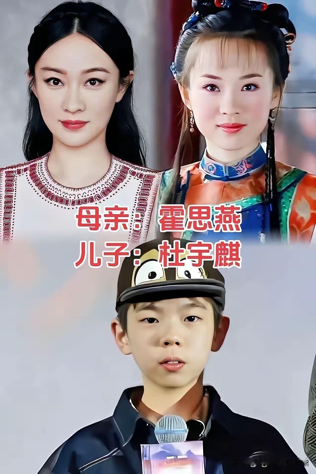 9位女明星和儿子同框：胡慧中女儿胖被嘲，陈红儿子最帅，霍思燕基因太强。

陈红和