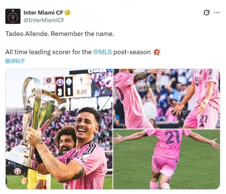 阿连德本赛季美职联季后赛出战6场比赛，打进9球，助攻2次，帮助迈阿密国际夺冠，他