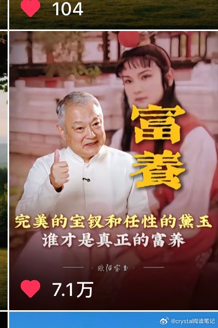 封建礼教代代植入羞耻感