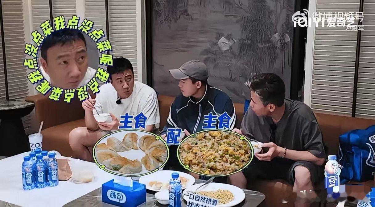胡军在《北上》里给欧豪当过爹，这次《大哥小助理》来给“儿子”当助理，结果人设都不