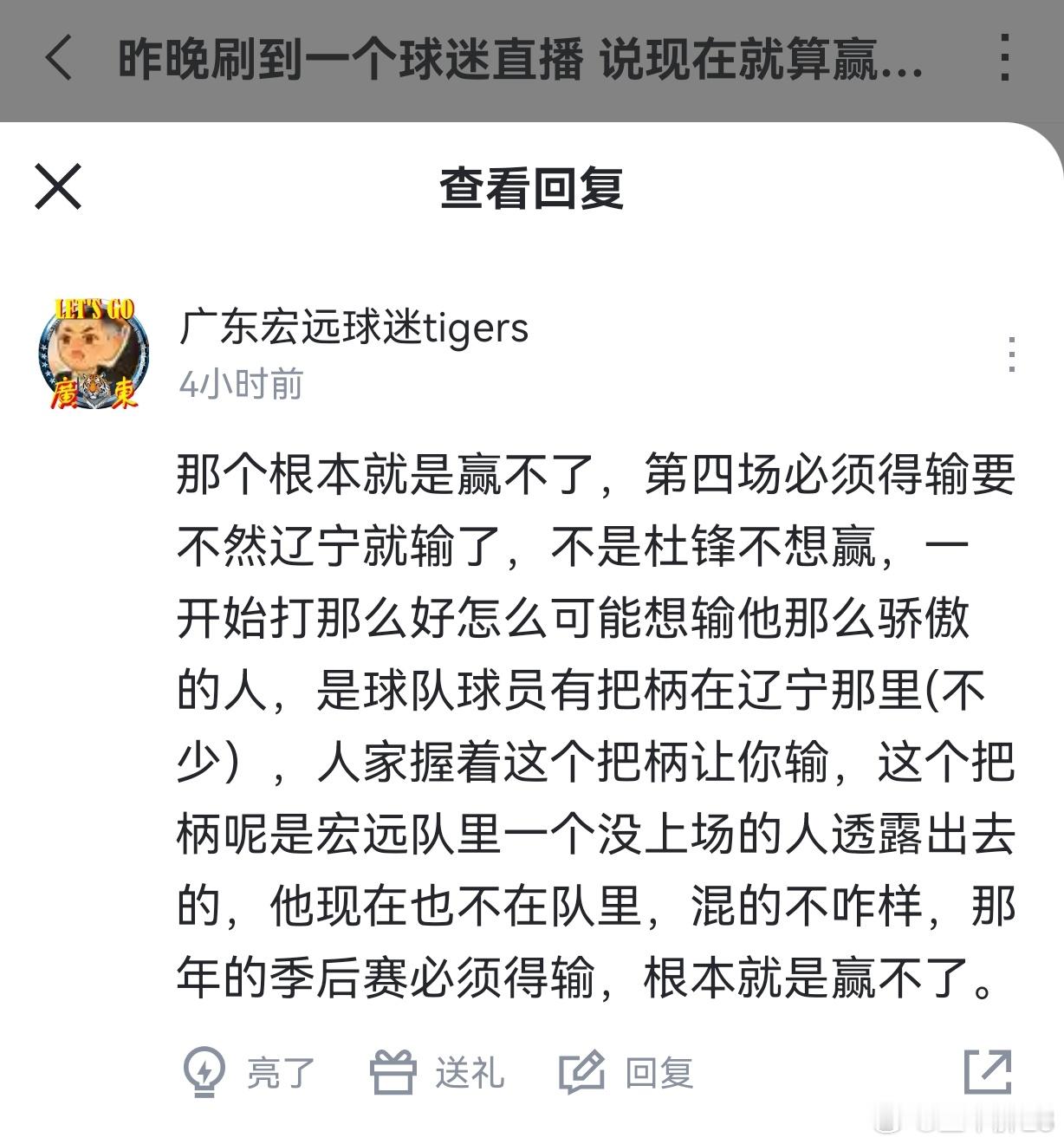 这不报警？不实名举报？等什么呢，都有证据了就去啊，光说没用啊辽宁男篮cba