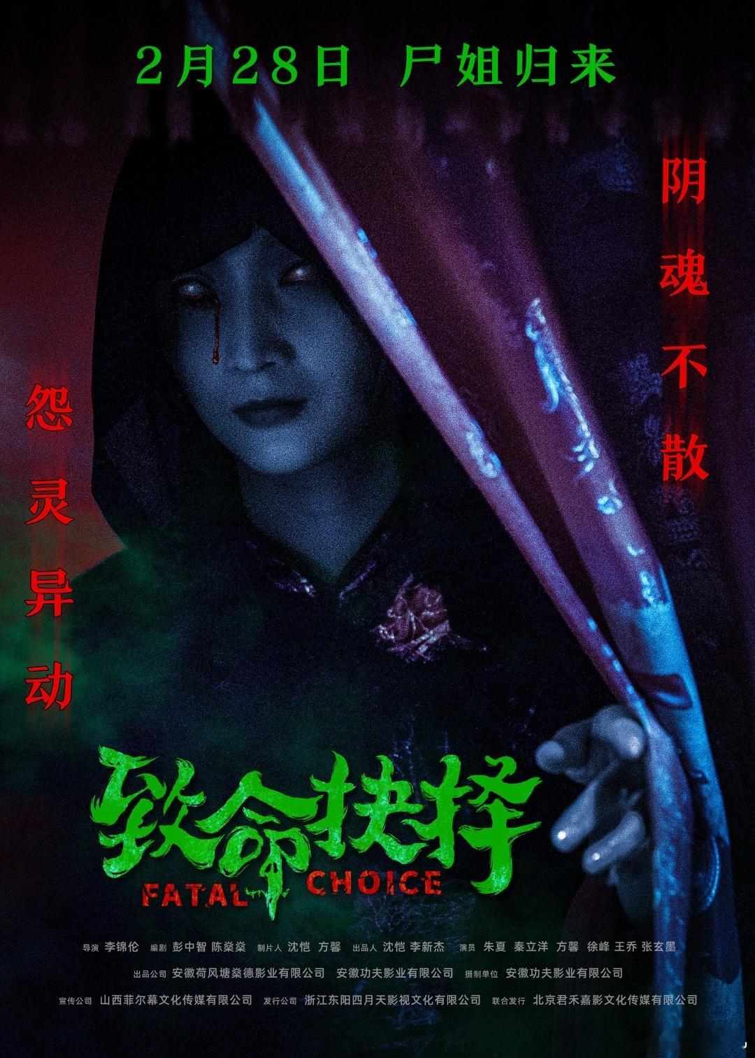 东方美学真是个宝，既能包装出好看的仙侠爱情、震撼的仙魔大战，也能包装出让人不寒而