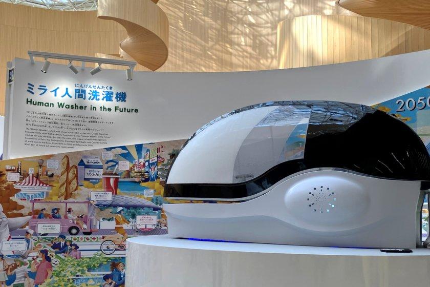 在2025年日本大阪世博会引发轰动的"未来人类洗澡机"近日宣布正式量产。这款于大