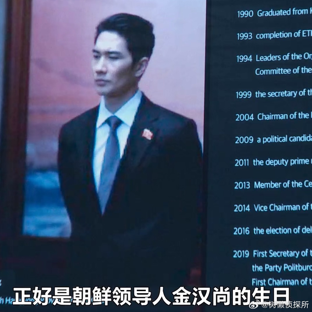 暴风圈 最不科学的地方：北边的领导人是严泰九客串的……韩小圈剪掉了这部分，第二集