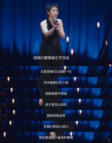 小鹿老公检查出不孕后说对不起小鹿老公不孕 很少在综艺里看到小鹿汤包这种相处模式的