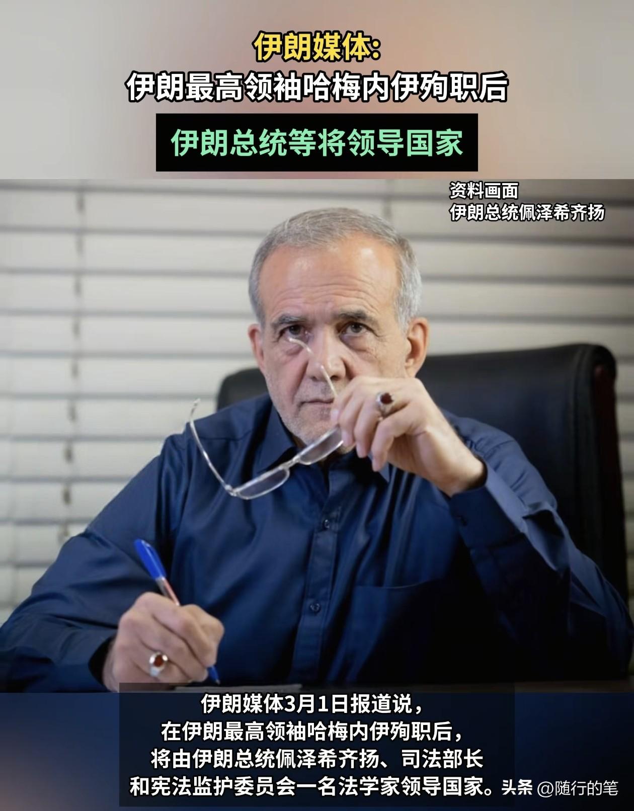 美国和以色列敢打伊朗，是因为看准了伊朗没有足够强大的反击能力和抵抗力，伊朗的报复