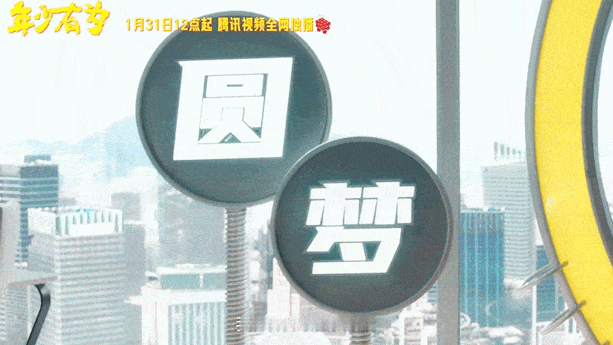 喜人连打call都是红底 学到了！以后有大事就用红底白字，一看就知道是重要官宣，