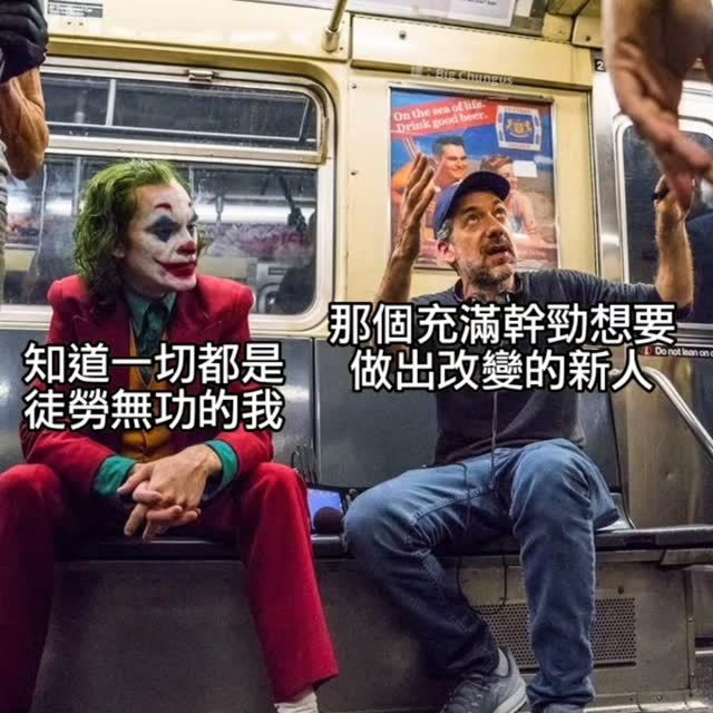 已融入memes ​​​