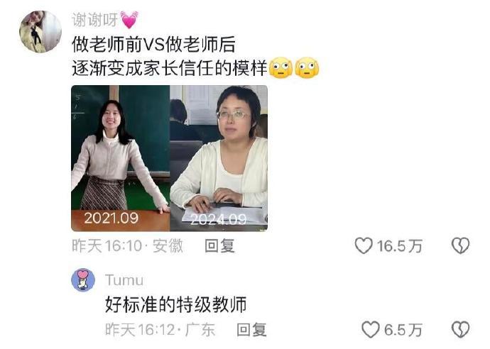 原来大家的青春都被工作吸走了 