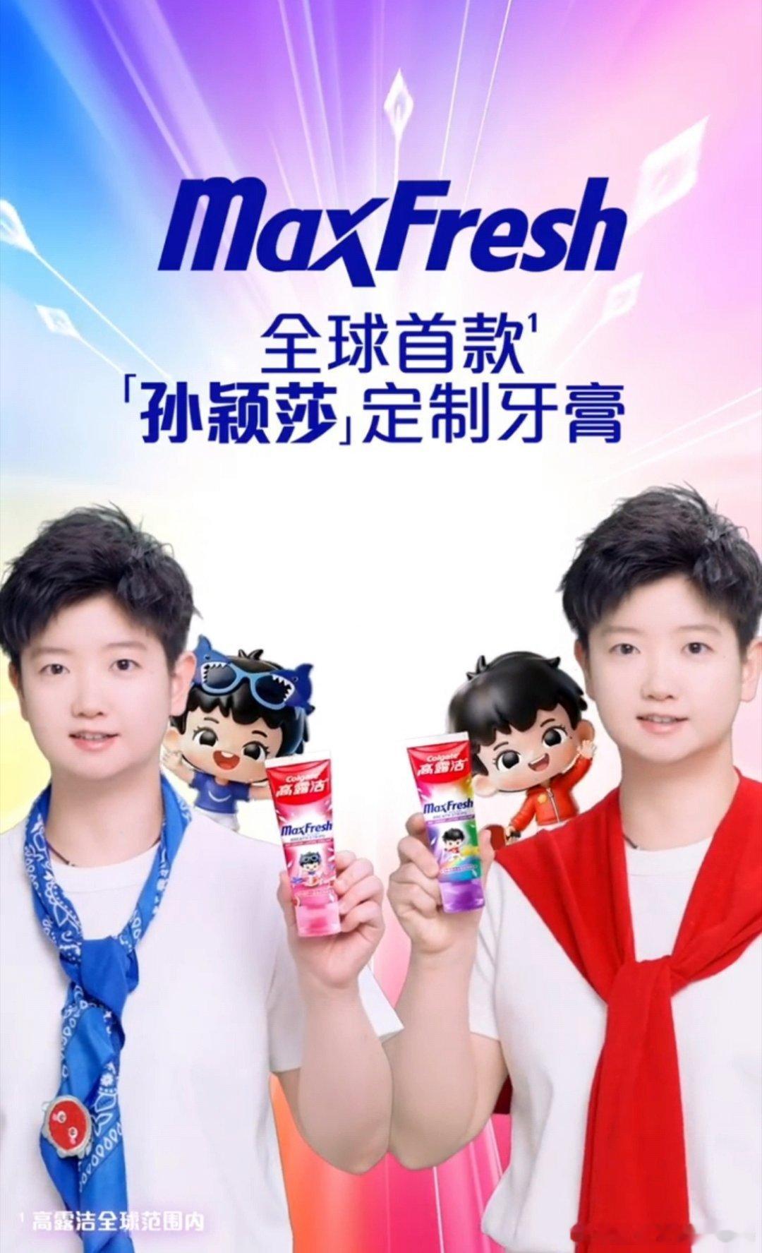 等等，这是什么水仙