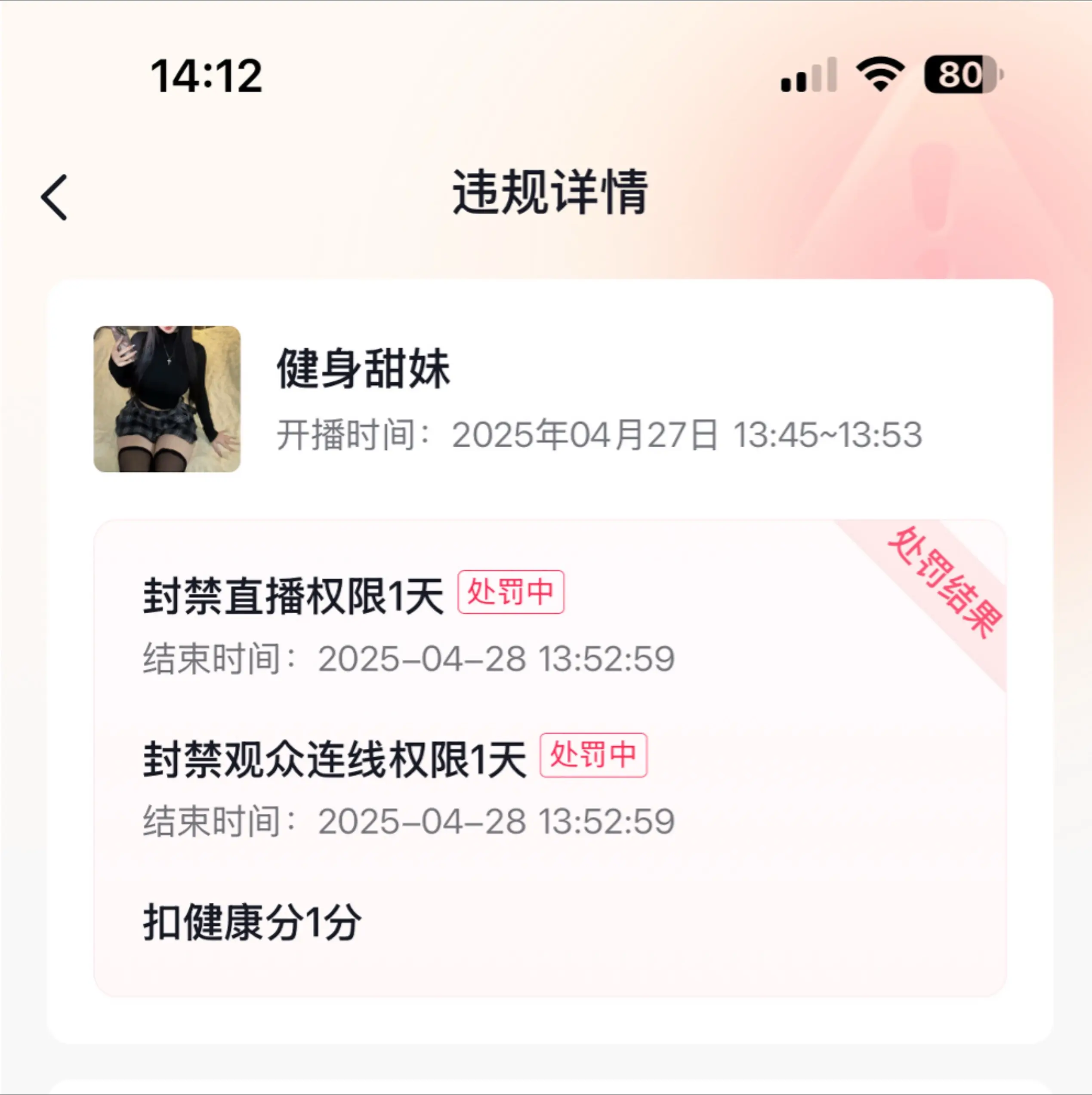 呜呜呜且看且珍惜    仍在坚持，小号开播🥲